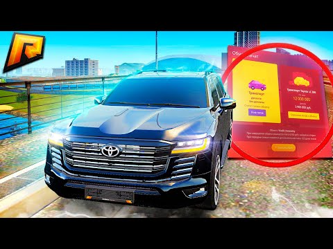 Видео: ПУТЬ ПЕРЕКУПА #50 - ПРОДАЖИ НЕ ИДУТ, ЗА ТО ВЫШЛО ОБНОВЛЕНИЕ в GTA RADMIR!