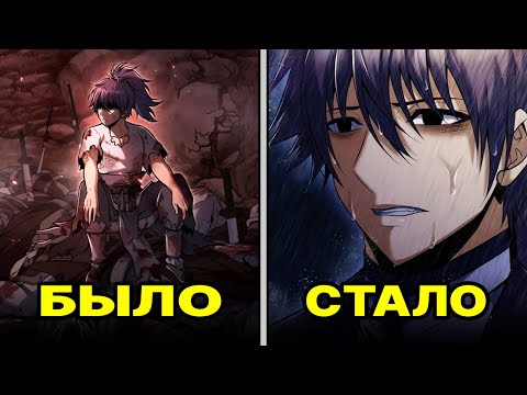Видео: Пересказ манхвы | РОЖДЁННЫЙ В АДУ, ОН ВСЁ ГЛУБЖЕ И ГЛУБЖЕ ПОГРУЖАЕТСЯ В БЕЗУМИЕ, ПОКА ОДНАЖДЫ НЕ...
