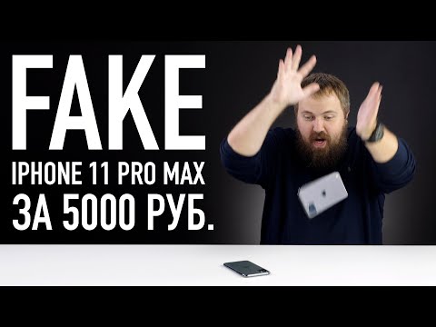 Видео: Fake iPhone 11 Pro Max за 5000 рублей
