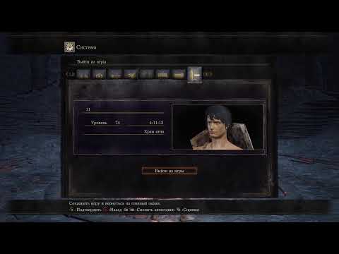 Видео: Dark souls 3 за 1 стрим. Смогу или нет?
