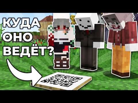 Видео: Кто лучше знает сервер? | МАЙНШИЛД 3