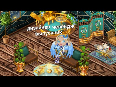Видео: ДИЗАЙНЕР ВЫПУСКНИКОМ👩‍🎓