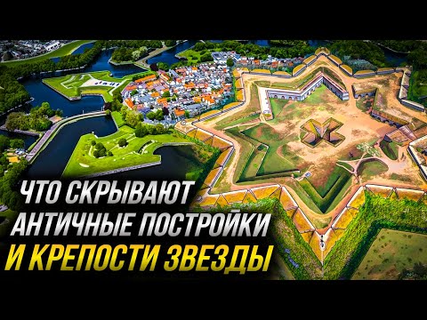 Видео: Лекция Для Сна 😴 | Крепости Звезды: Почему Историки об этом молчат