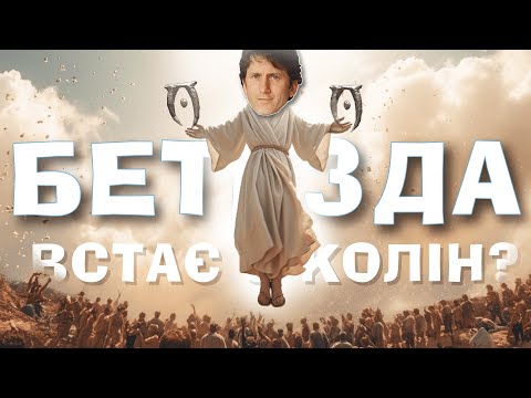 Видео: РЕМЕЙК ОБЛИ МЕНЕ ХВИЛЮЄ... II Фантазуємо про переробку The Elder Scrolls IV: Oblivion