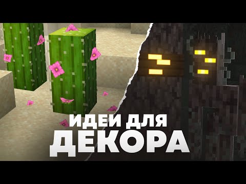 Видео: НОВЫЕ ИДЕИ ДЛЯ ПОСТРОЕК - MrGridlock