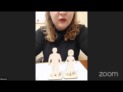 Видео: Семейни констелации за отношения