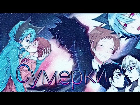 Видео: ЯОЙ* Куро и Махиру - буду твоим, личным сортом героина