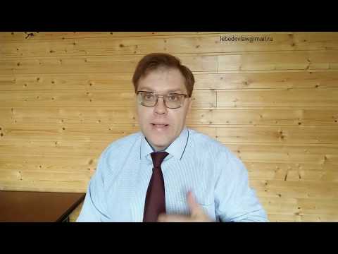 Видео: Статья 67.2. ГК РФ "Корпоративный договор"