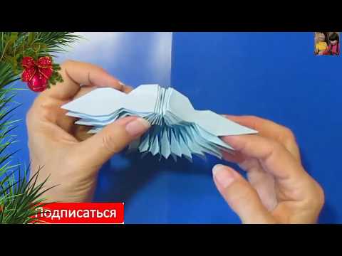 Видео: DIY.6 ИДЕЙ поделок НА НОВЫЙ ГОД ИЗ БУМАГИ.вырезать ОБЪЕМНЫЕ СНЕЖИНКИ Новый год. 3D PAPER SNOWFLAKES