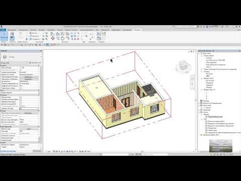 Видео: Autodesk Revit: Понятие группы