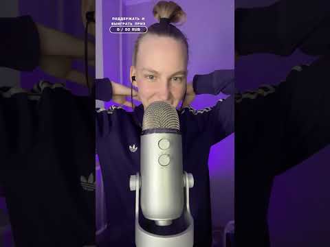 Видео: асмр стрим шепот и триггеры перед сном💟