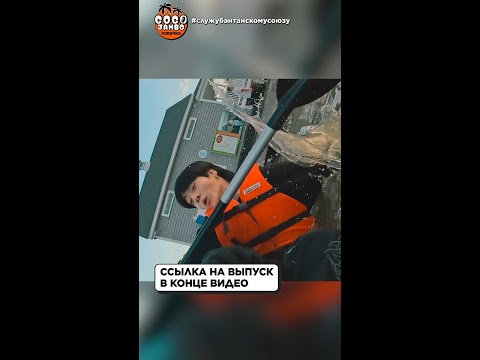 Видео: Уже через 3 недели мы увидим новые серии "Are you sure?!"😍 Вы ждете?