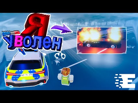 Видео: Криминал за гранью закона (Аварийный эмден)