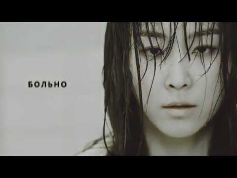 Видео: Another Oh Hae Young ●Другая О Хэ Ён ● Слёзы