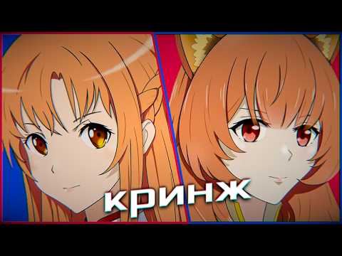 Видео: ЗАСТАВИЛ ДРУГА СДЕЛАТЬ САМЫЙ КРИНЖОВЫЙ АНИМЕ ОБЗОР №2 (feat.@Snutishka)