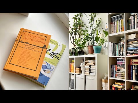 Видео: Книжные покупки и разговоры по душам 💌