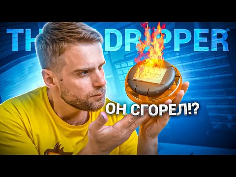 Видео: Самый "ДОРОГОЙ" Ryzen опять сгорел?! Что случилось с THREADRIPPER 1950X🔥😨😡