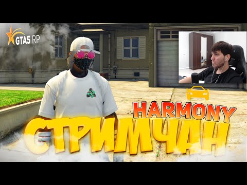 Видео: БАРЫГА С ФОРБСА на GTA 5 RP HARMONY