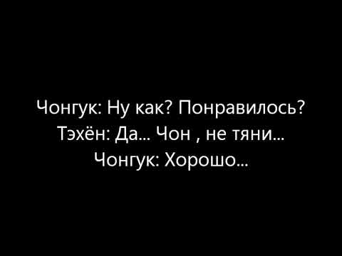 Видео: Намджины/Юнмины/Вигуки/Хосок шиппер/"Я тоже яойщик" 7 часть