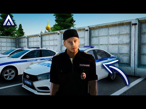 Видео: УВОЛИЛ СОТРУДНИКА ГАИ НА АМАЗИНГ ОНЛАЙН ? | МЕНЯ ВОССТАНОВИЛИ  В ППС