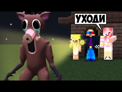 Видео: 😠ПОЧЕМУ МЫ ПРОГНАЛИ ОЛЕНЯ 99 НОЧЕЙ В ЛЕСУ В МАЙНКРАФТ? MINECRAFT