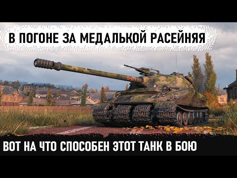 Видео: Братан бери 15 фрагов - писали в чате! Вот на что способен один Объект 279р  на карте ЭНСК в wot