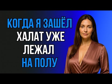Видео: ПОСЛЕ ЭТОГО ТЁЩА НЕДЕЛЮ НЕ МОГЛА УСПОКОИТЬСЯ...