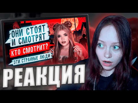 Видео: Елена Райтман - СТРАШНАЯ ПЕРЕПИСКА | ПУСТЫЕ 2 Часть [РЕАКЦИЯ]