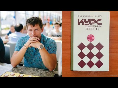Видео: Шлифуем "Кол". Ловушка от чемпиона мира Сергея Белошеева.