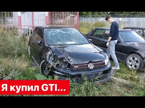 Видео: КАК Я КУПИЛ Golf GTI
