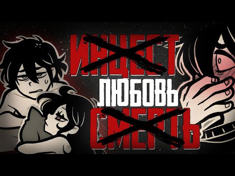 Видео: не играй в это пожалуйста - The Coffin of Andy and Leyley!