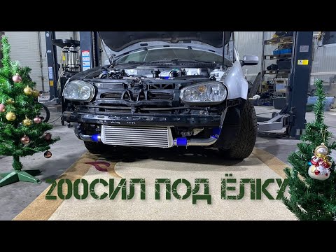 Видео: Турбирование Golf mk4 1.9TDI, финал проекта.