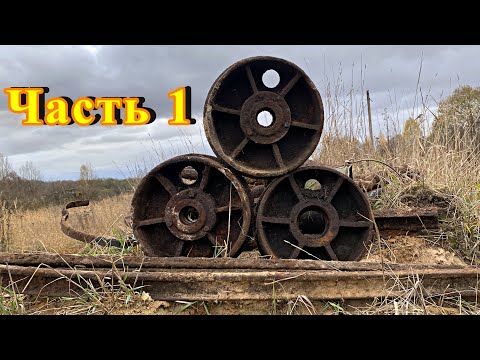 Видео: ПЕРЕВЫПОЛНИЛИ ПЛАН ПО МЕТАЛЛОКОПУ!!! ЕЛЕ ВЫЕХАЛИ ИЗ ЛЕСА!!! КОП С НОЧЕВКОЙ. Часть 1.