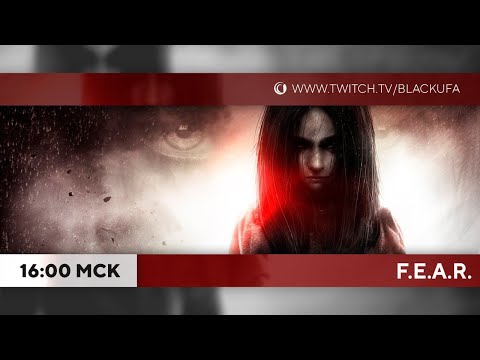 Видео: F.E.A.R Прохождение [Ветеран] #1
