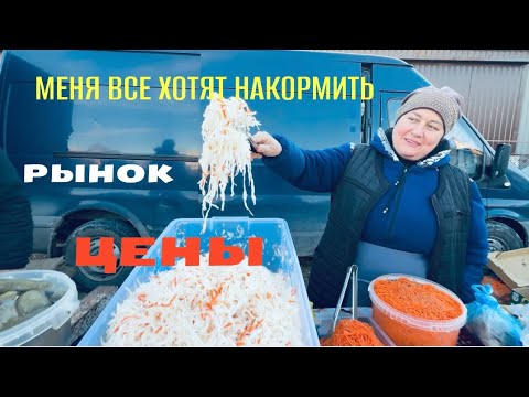 Видео: КРЫМ! РЫНОК, ЦЕНЫ ‼️ОСЕНЬ 2025