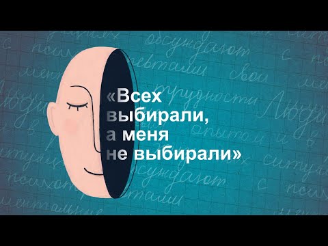 Видео: Как позволить себе близость | Хорошо, что вы это сказали 5 сезон