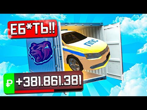 Видео: ПУТЬ до 100КК КОНТЕЙНЕРЫ на БЛЕК РАША - ОКУПИЛСЯ или НЕТ? ( Black Russia )