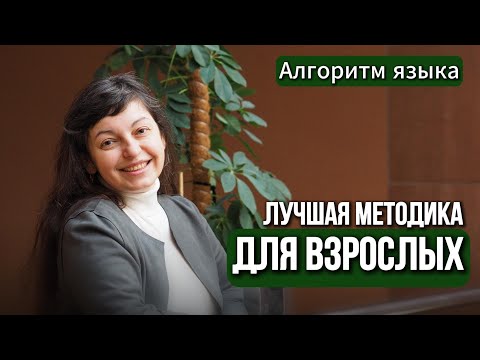 Видео: Как ЛЕГКО выучить АНГЛИЙСКИЙ язык НАВСЕГДА? 10 секретных фишек для быстрого результата