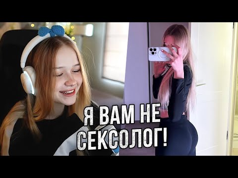 Видео: МОРФИ СМОТРИТ ТИК ТОК #107 | ВО СКОЛЬКО БЫЛ ПЕРВЫЙ РАЗ? | morphe_ya нарезки