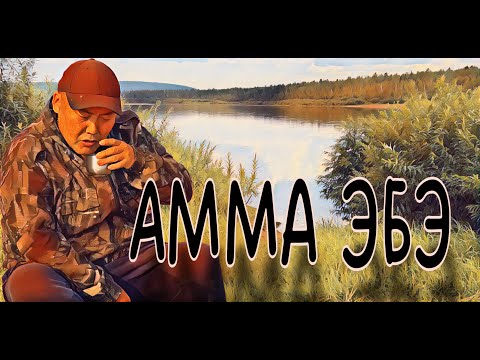 Видео: Дойдубар (отпуска)