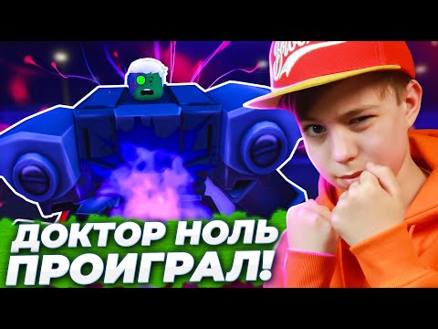 Видео: КОНЕЦ ИСТОРИИ ЗОМБИ! ➢ Настоящая концовка в FIELD TRIP Z ROBLOX!