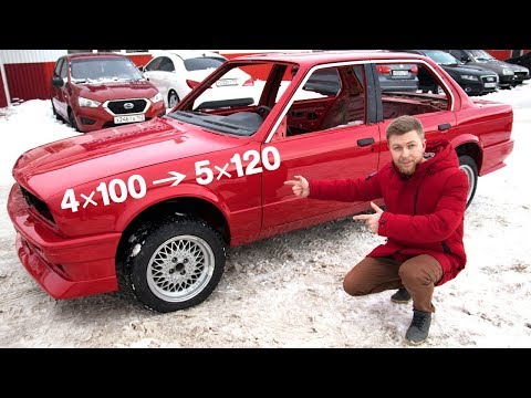 Видео: BMW E30 переход с 4х100 на 5х120. Меняем разболтовку!