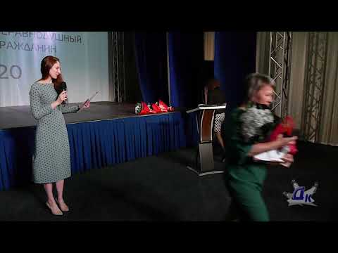 Видео: Не равнодушный гражданин 2020