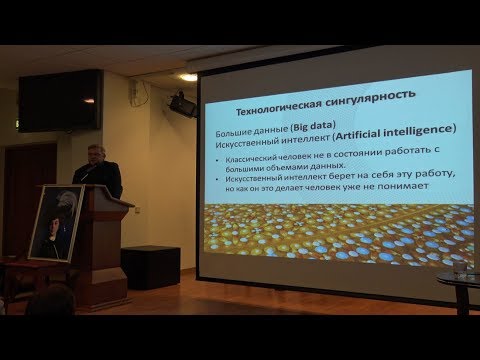 Видео: НРК. Единство науки и искусства как стратегия спасения