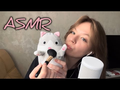 Видео: АСМР угадай слово ч5/ ASMR guess the word pt5🌸