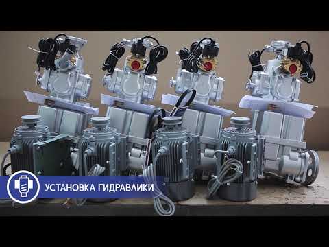 Видео: АЗТ СЛАВУТИЧ