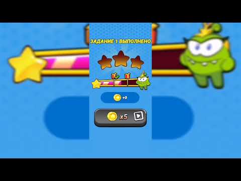 Видео: Прохождение игры Ам ням погоня два задания.
