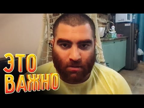 Видео: Что такое МУЖЕСТВО | ВАЖНЕЙШИЙ эфир | 14.07.2022 |