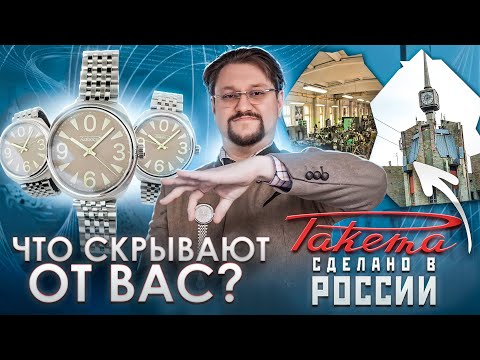 Видео: Моя коллекция: часы BIG ZERO Grey! Раскрываем секреты и тайны завода Ракета
