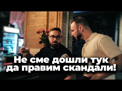 Видео: При Тони с Тото 🤫